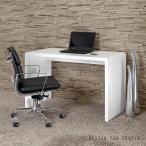 Minimalistyczne biurko białe Bise 120x60 wysoki połysk